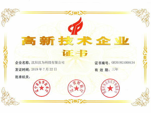 VIP888官网