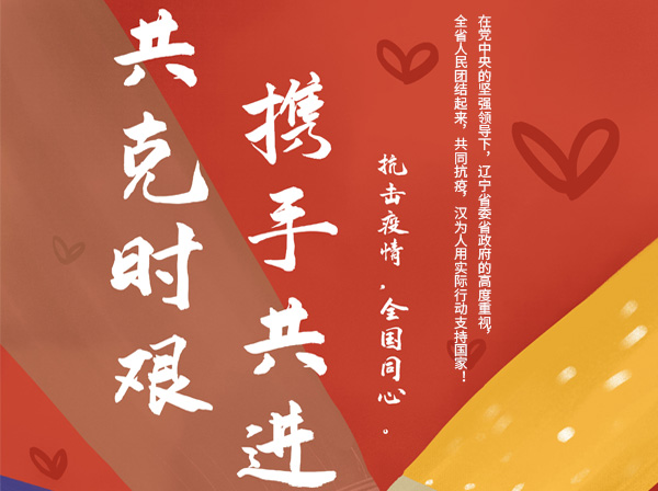划片机厂家抗疫，同时抓晶圆切割、硅片切割安全出产！