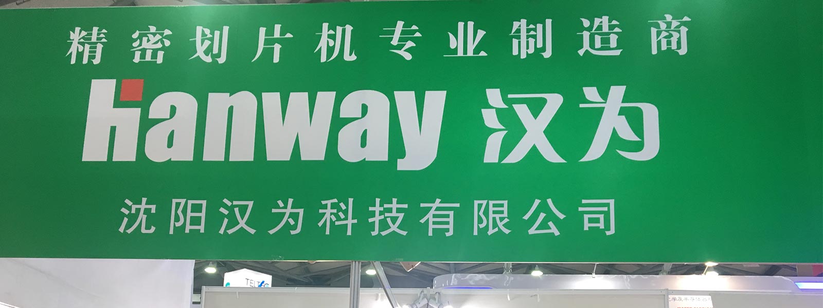 VIP888官网科技
