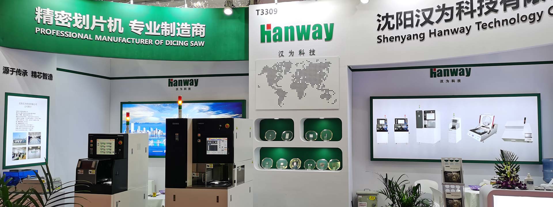 VIP888官网科技