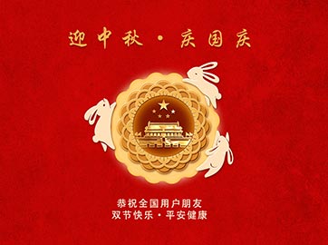 国产划片机厂家VIP888官网？突О槁旅侵星锝谛腋０踩
