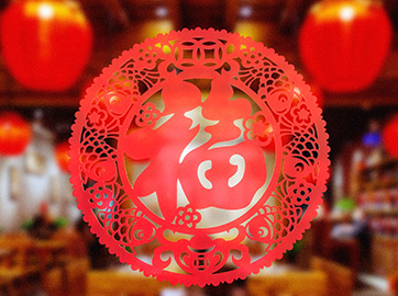 划片机厂家VIP888官网整个员工誓以对您的炽周到怀，祝你在新的一年里幸福乐逍遥！