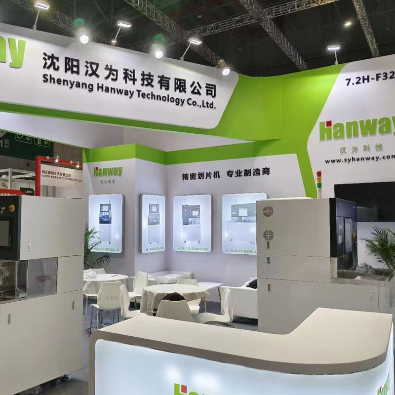 划片机出产厂家VIP888官网科技的虎年祝福